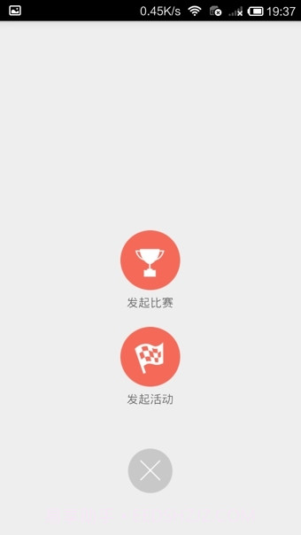 PKball截图4 PKball截图4