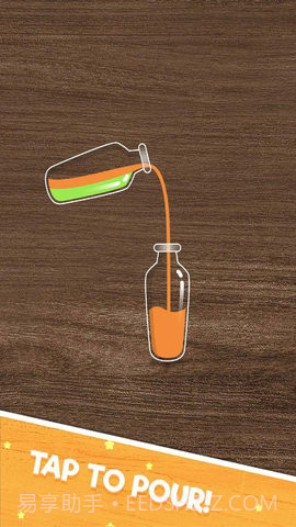 倒水排序2v1.0.2截图2