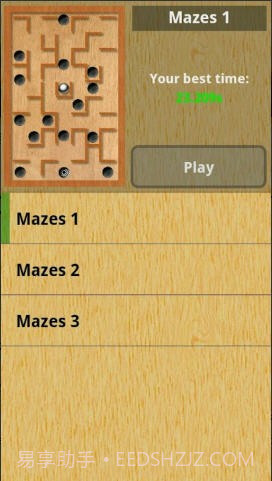 重力迷宫(aTilt 3D Labyrinth)截图4