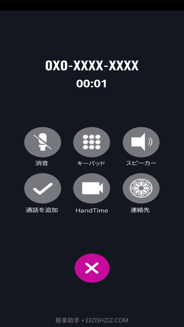 恋爱中的女朋友截图4 恋爱中的女朋友截图4