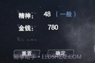 怪谈之家正式版截图1 怪谈之家正式版截图1