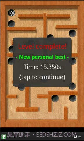 重力迷宫(aTilt 3D Labyrinth)截图3