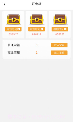 相玉有钱截图2 相玉有钱截图2