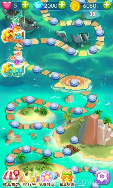 萌羊泡泡乐园截图1