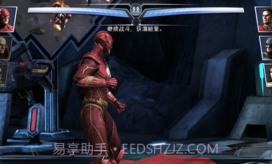 不义联盟人间之神截图1