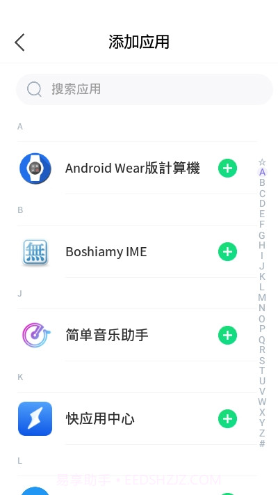分身有术最新正式版截图2