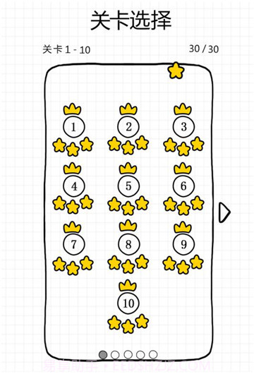 开心玻璃杯截图5