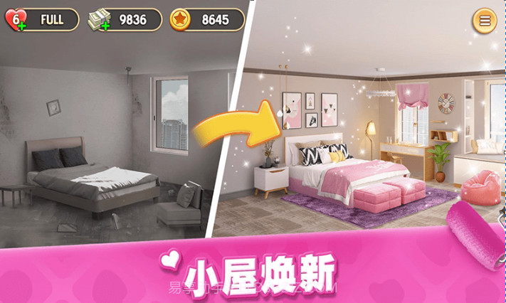 我的梦幻小家截图4 我的梦幻小家截图4