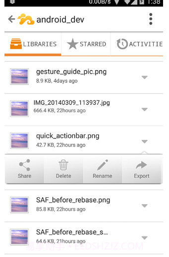 seafile手机版截图3