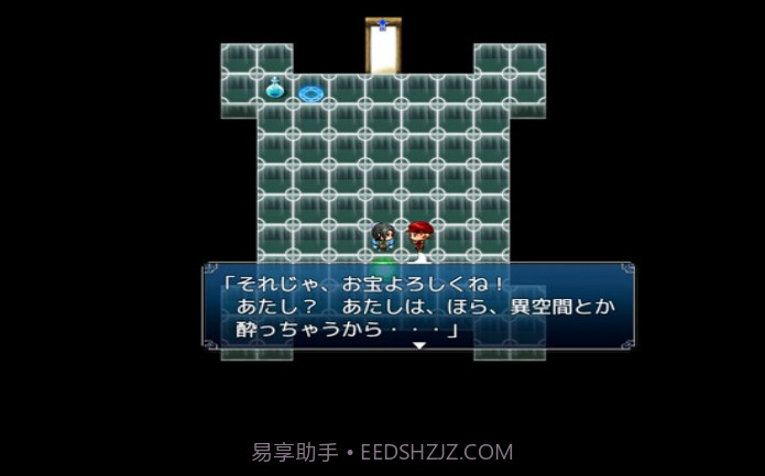 和史莱姆娘的奇妙日常截图2