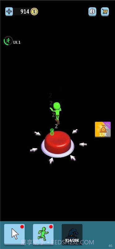 疯狂点击按钮截图3