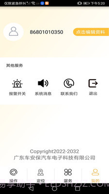 GDCAB截图2 GDCAB截图2