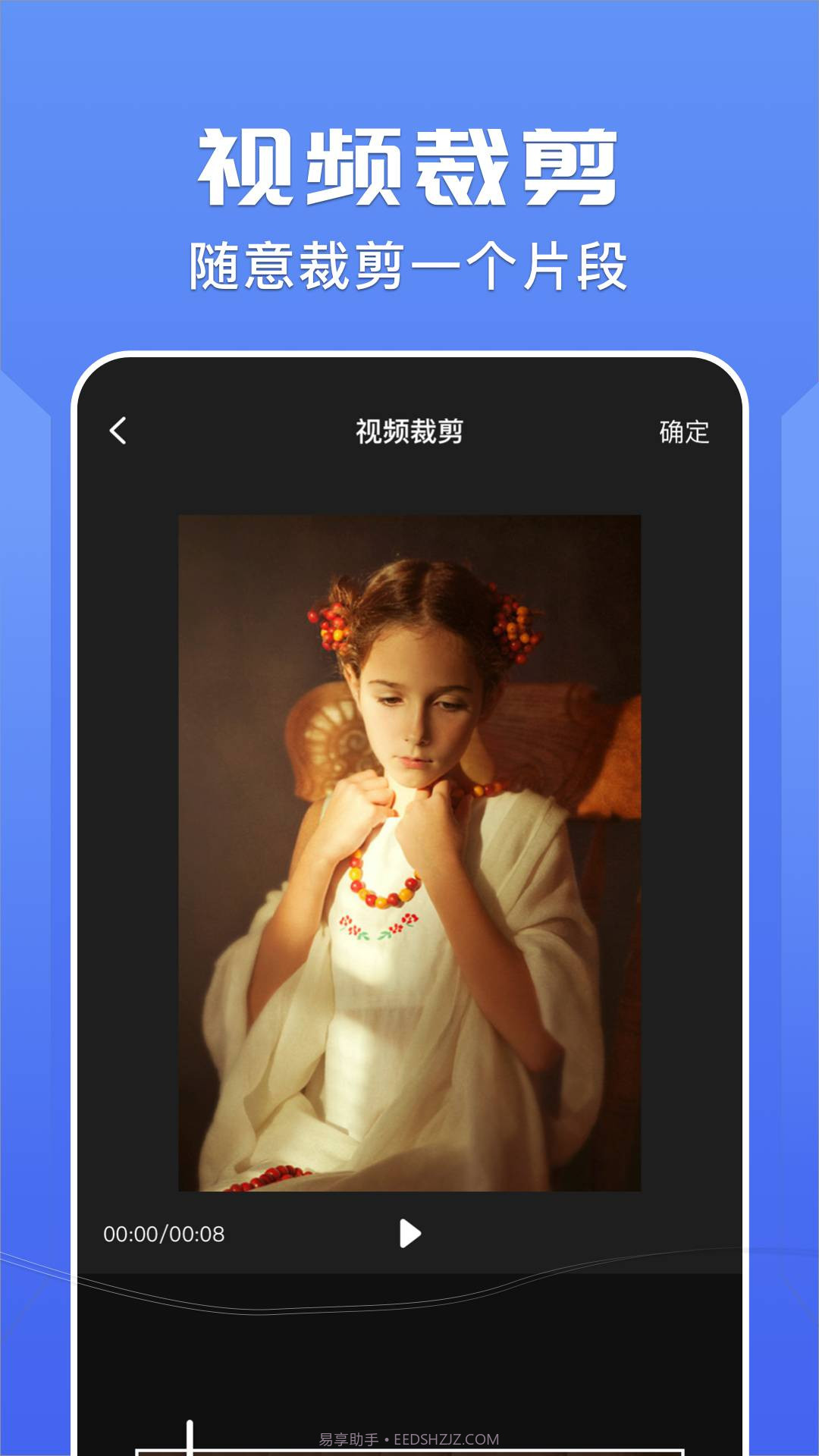 右手视频截图1 右手视频截图1