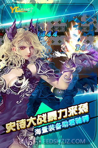 诸神战纪ex血族国度中文截图5