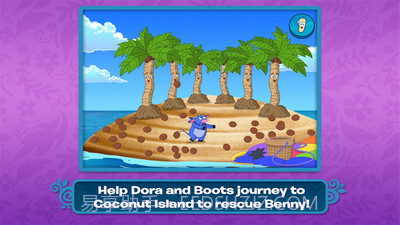 爱探险的朵拉：荒野求生截图2