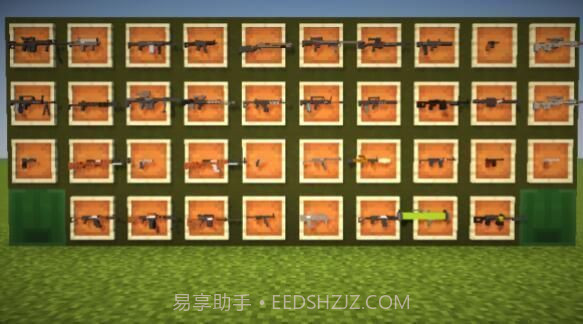 我的世界枪械模组1.20截图3