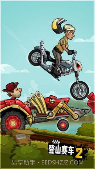 登山赛车2最新内置菜单截图2 登山赛车2最新内置菜单截图2