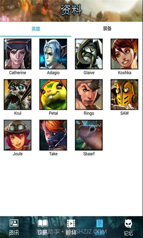 虚荣盒子攻略截图2