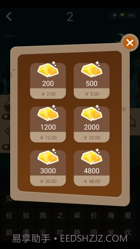 开门大吉APP截图4 开门大吉APP截图4