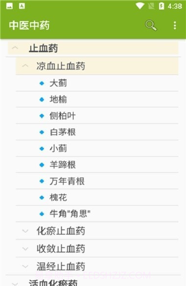 中医中药截图3 中医中药截图3