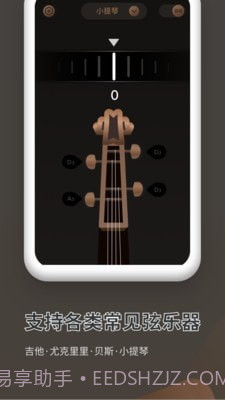 吉他调音器Pro截图3 吉他调音器Pro截图3