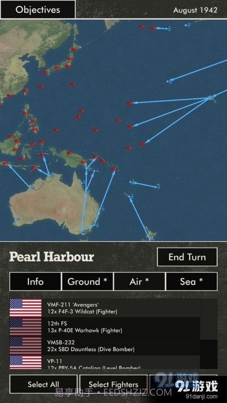 太平洋战火截图1