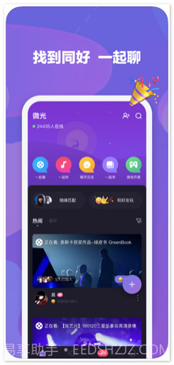 微光截图1 微光截图1