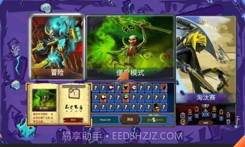 火柴人部落战争截图2 火柴人部落战争截图2