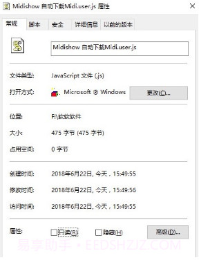 midishow自动下载midi脚本插件v1.0官方版截图3 midishow自动下载midi脚本插件v1.0官方版截图3