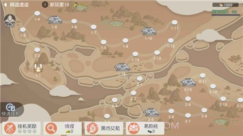 超能小镇物语截图3 超能小镇物语截图3