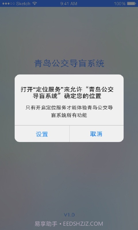 叨叨巴士截图1 叨叨巴士截图1