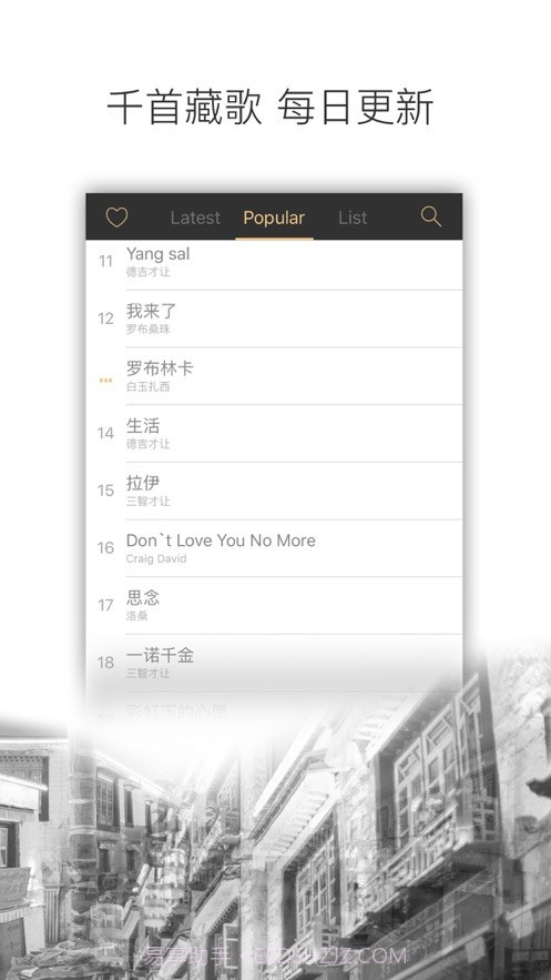 林卡电台截图2 林卡电台截图2