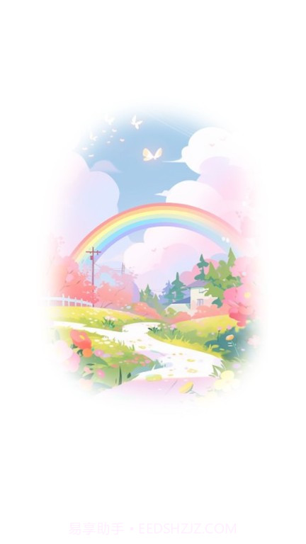 早看天气预报截图2