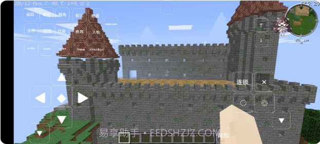 我的世界大航海时代模组截图4