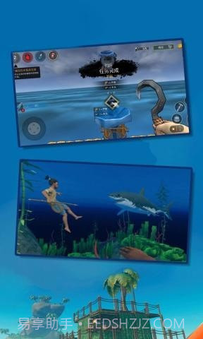 模拟木筏生存截图1 模拟木筏生存截图1