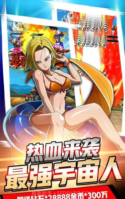 超神孙悟空截图5