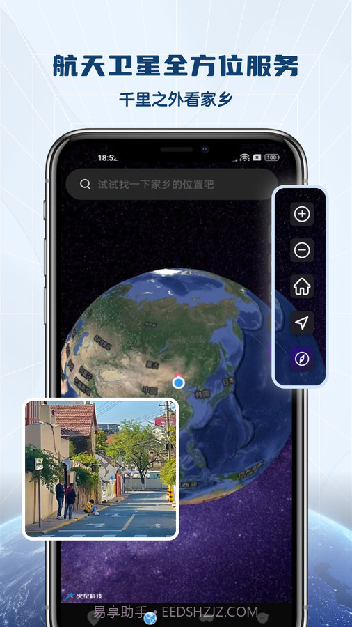 全景VR高清地图截图3