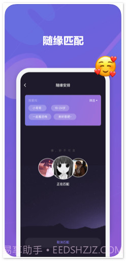 微光截图2 微光截图2