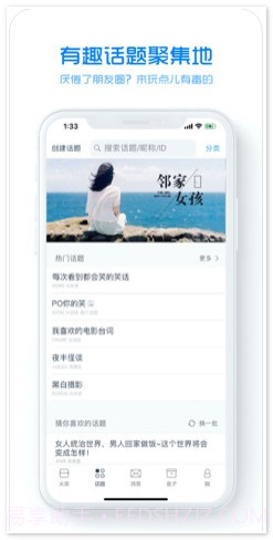 火柴盒截图1 火柴盒截图1