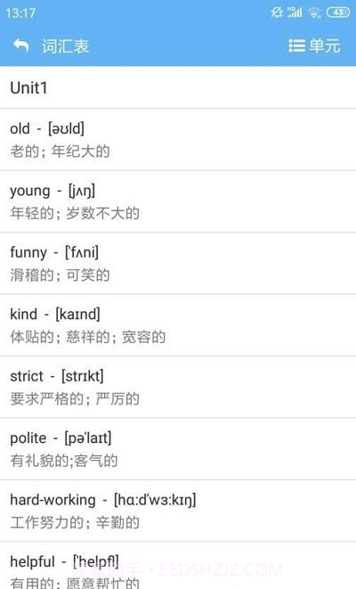 小神童点读截图4 小神童点读截图4