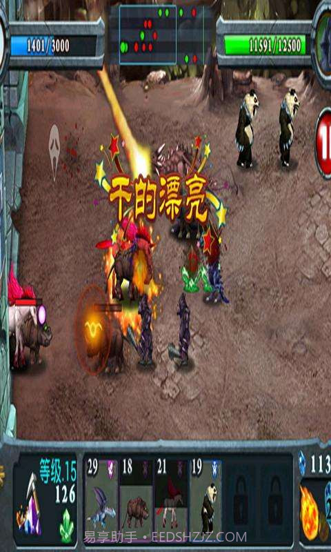 上古战争截图2 上古战争截图2