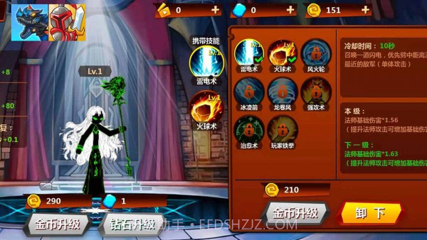 火柴人无双2截图4