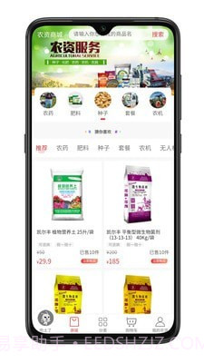 吃土了截图2 吃土了截图2