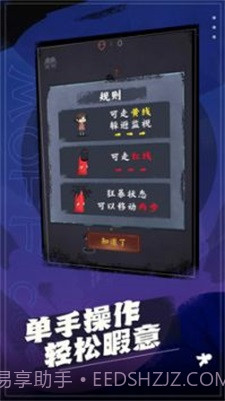 这关太难截图2 这关太难截图2