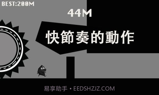 跑跑大猩猩截图1