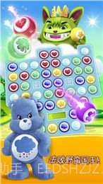 爱心小熊肚皮对对碰(消除游戏)截图3 爱心小熊肚皮对对碰(消除游戏)截图3