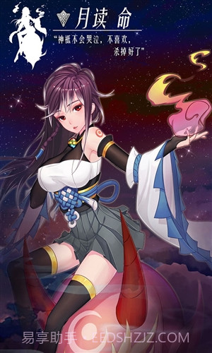 言灵世界截图5 言灵世界截图5