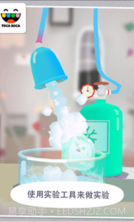 托卡实验室v1.5.7截图2