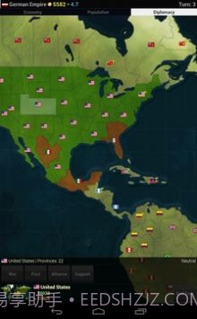 文明时代2截图2