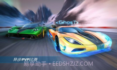 超能赛车截图4 超能赛车截图4